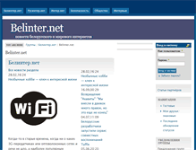 Tablet Screenshot of kalodnica.belinter.net